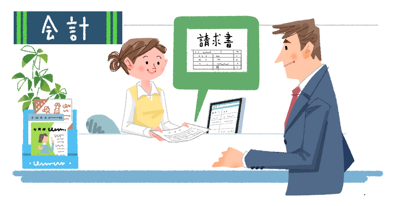 健康保険限度額適用認定申請書